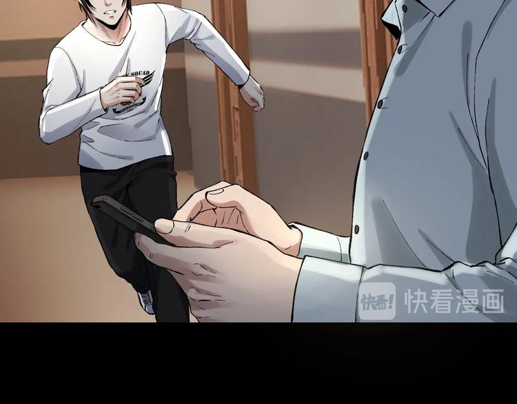 第37话 自我惩罚134