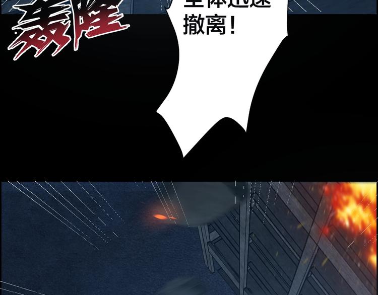 第11话 风波过后45