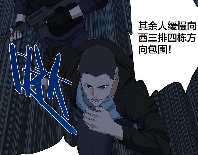 第49话 负重终局12