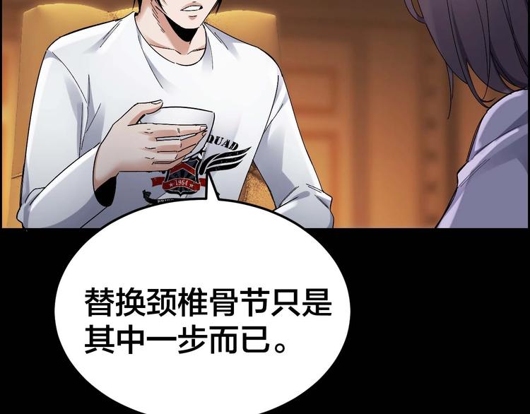 第28话 巨大的黑暗52