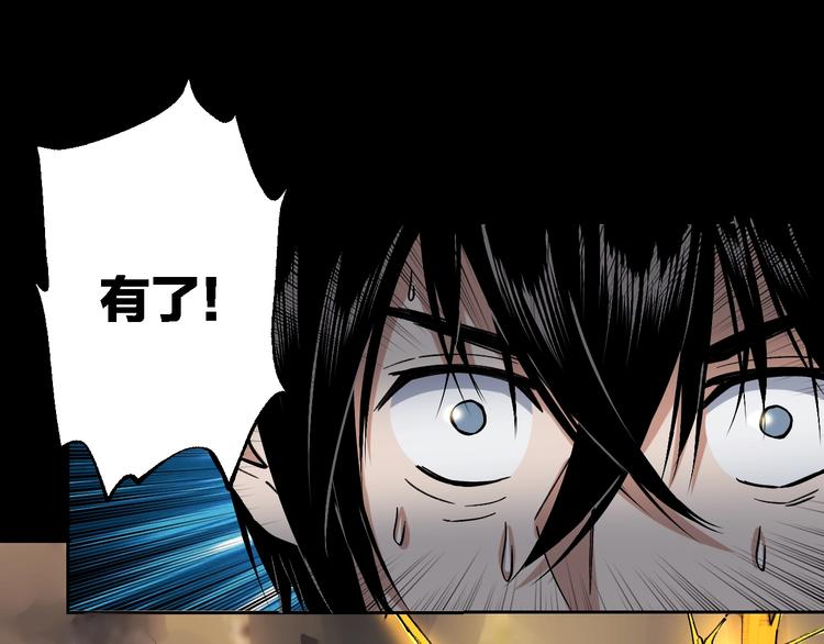 第46话 青烟墓园24