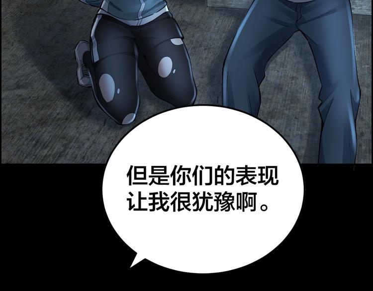 第9话 来玩个游戏吧！63