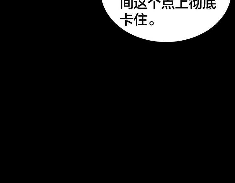 第29话 父亲到来27