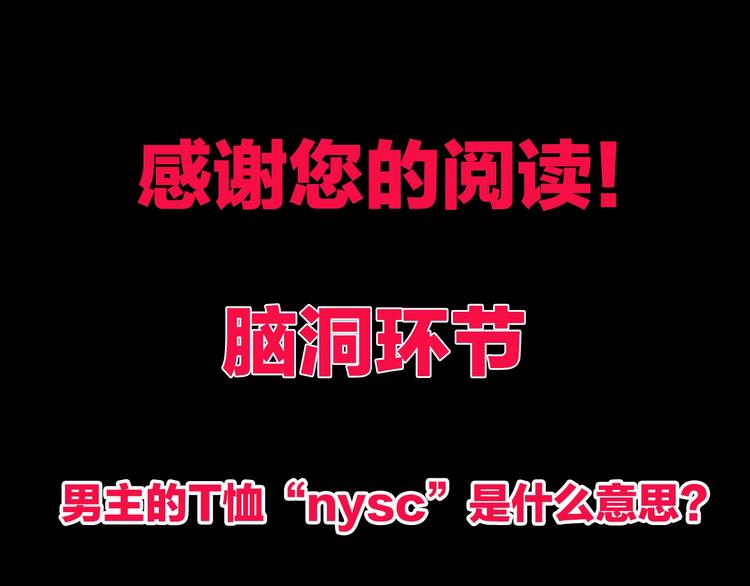 第1话 我叫李义凯114