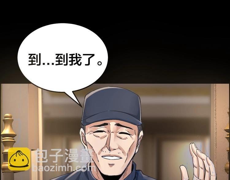 第21话 枉死推测74