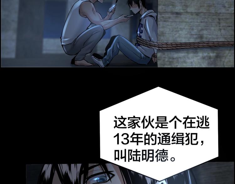 第8话 身陷危机43