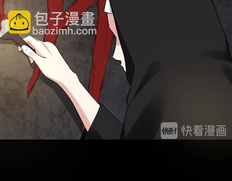第33话 下一个，到你了77