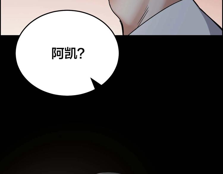 第29话 父亲到来63