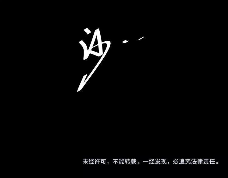 第3话 意外109