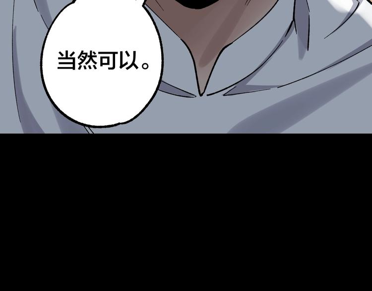 第40话 四名戏精145