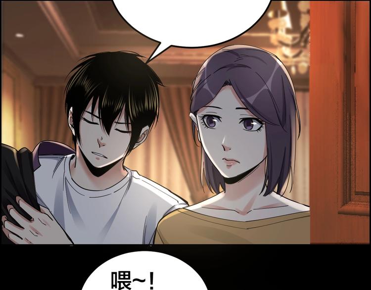 第18话 盘查询问72