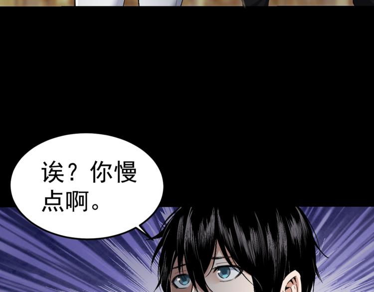 第31话 高楼火海72