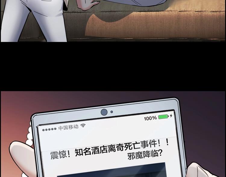 第18话 盘查询问52