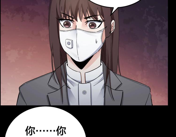 第24话 真凶现身47