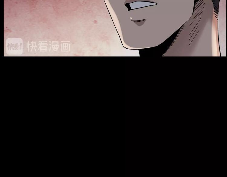 第23话 线索重整70
