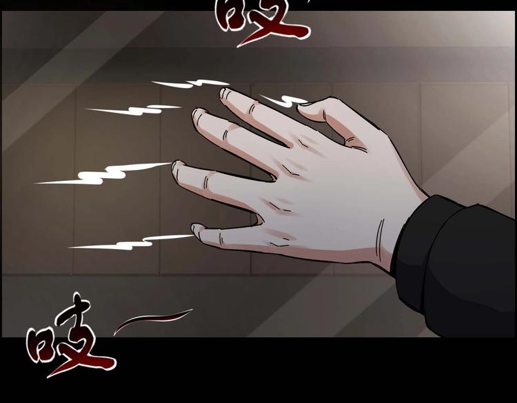 第26话 无相罗刹81