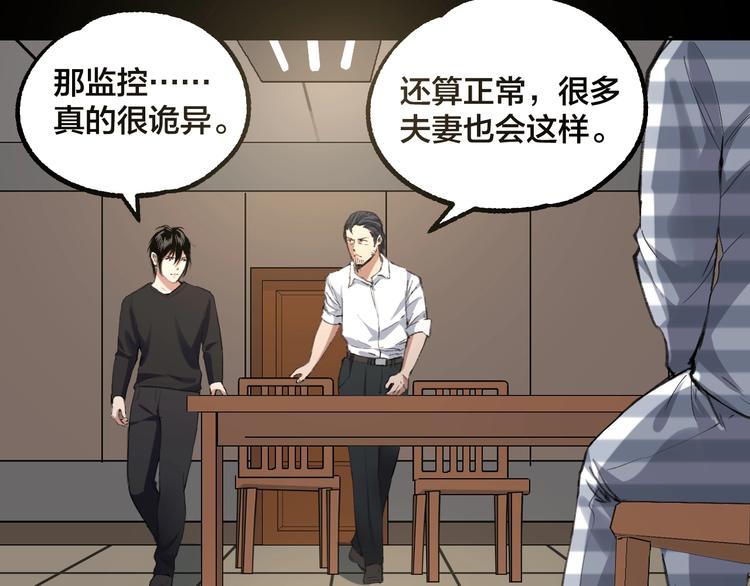 完结话 终入乱局74