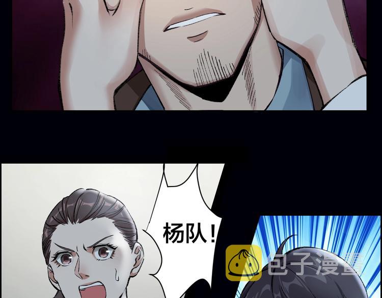 第1话 我叫李义凯71