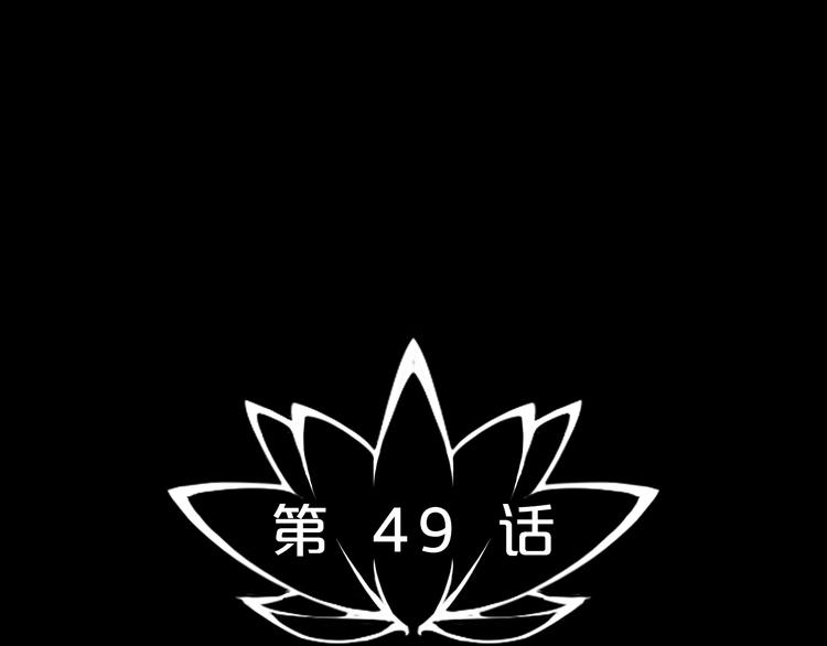 第49话 负重终局21
