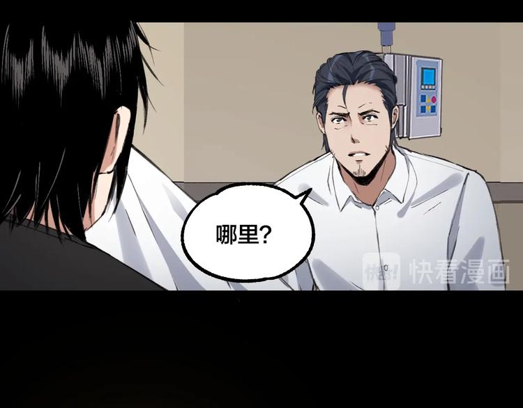 完结话 终入乱局66