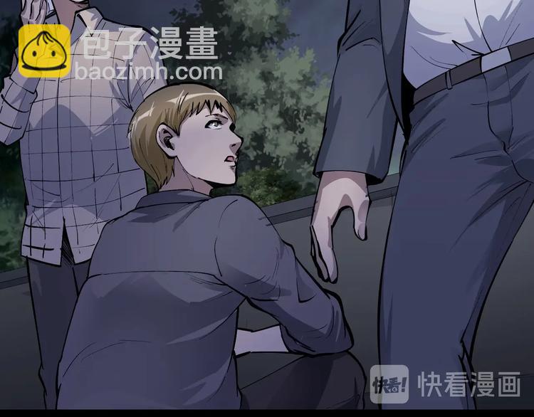 第47话 双双重伤80