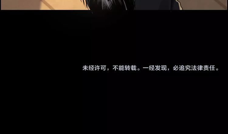 第16话 酒店被捕64