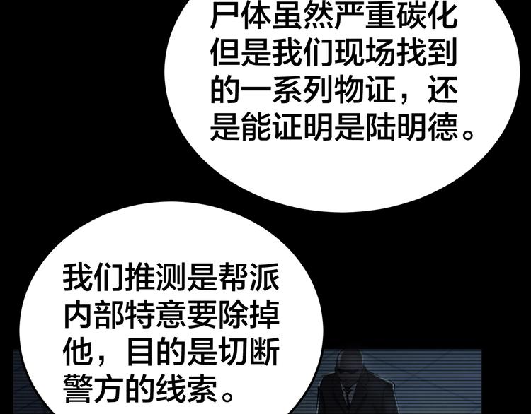 第13话 劫后余生44
