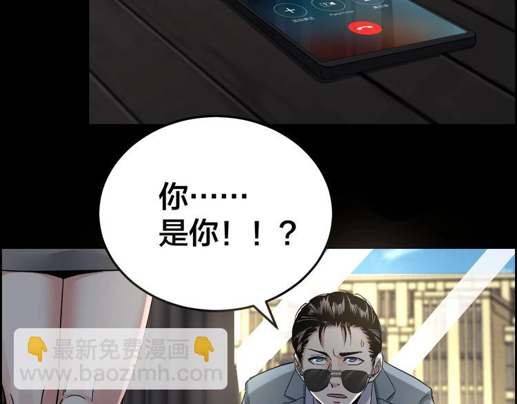 第24话 真凶现身45