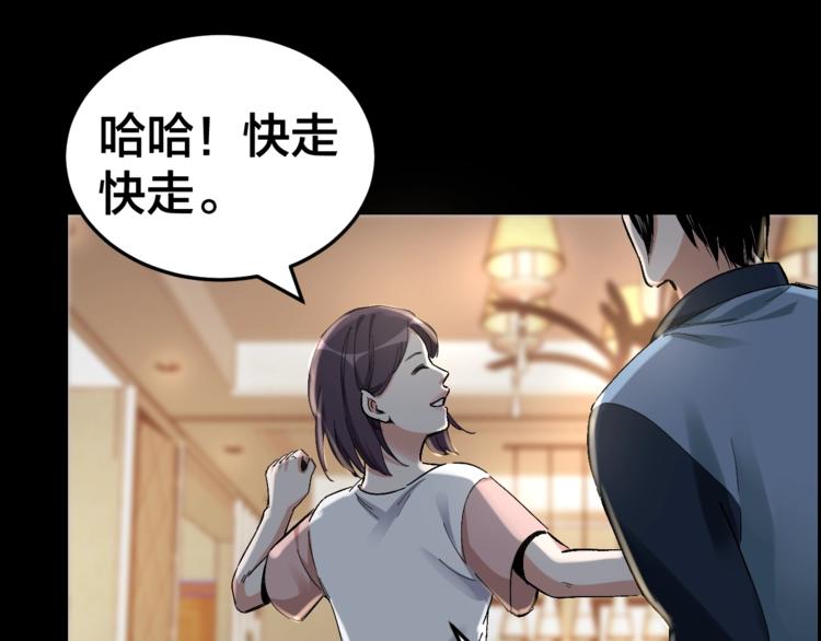 第31话 高楼火海54