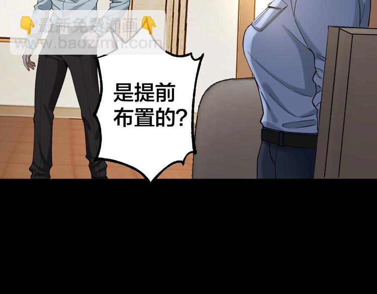 第39话 去告解吧20