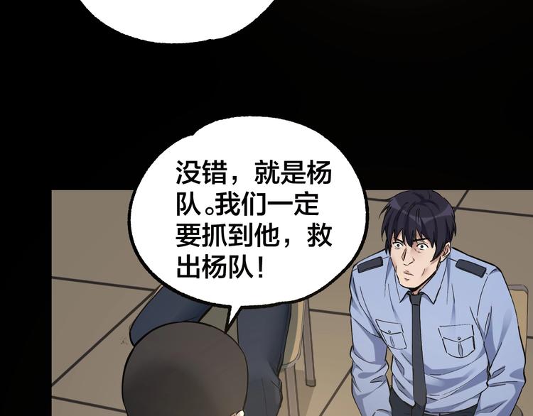 第48话 最后博弈66