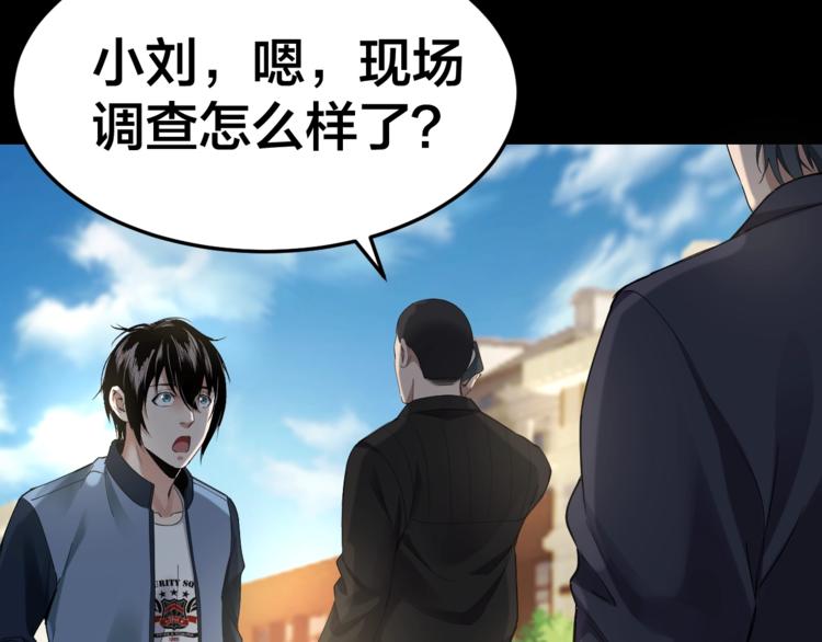 第34话 连环杀手24