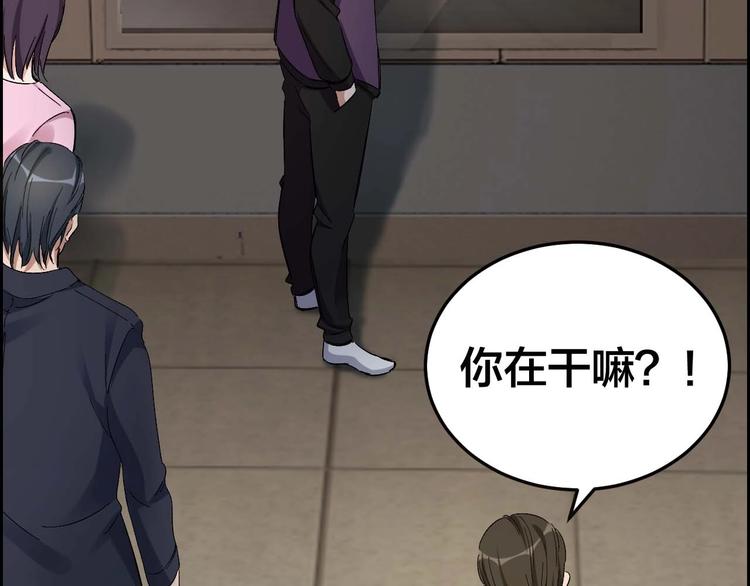 第26话 无相罗刹85