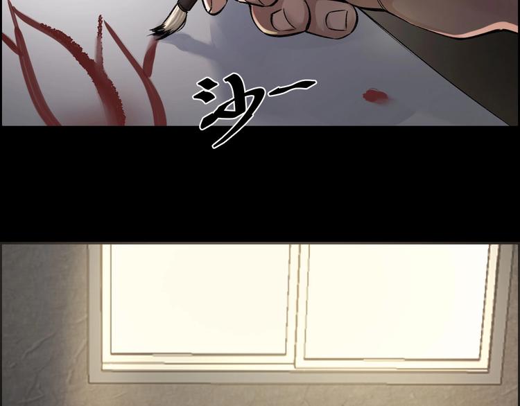 第7话 抓捕凶犯46