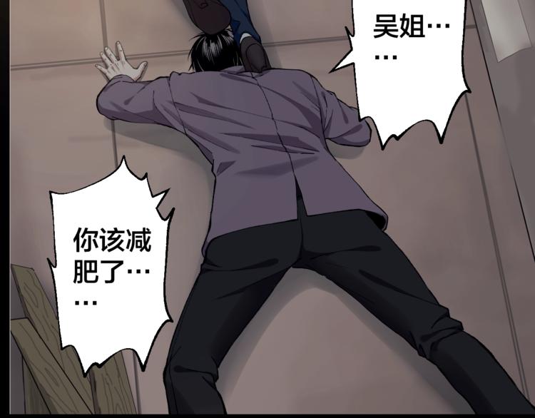 第43话 时机未到32