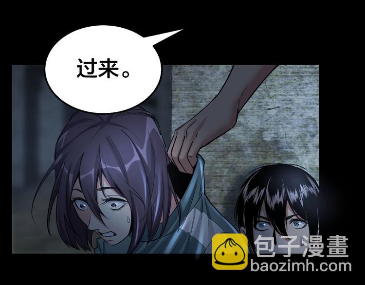 第9话 来玩个游戏吧！64