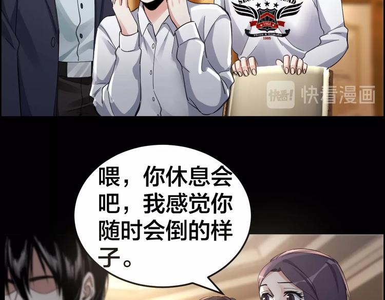 第21话 枉死推测65