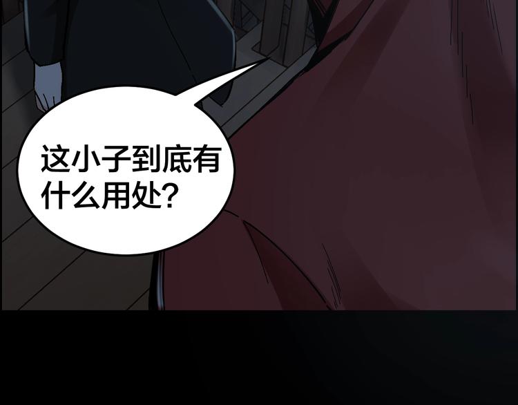 第31话 高楼火海7