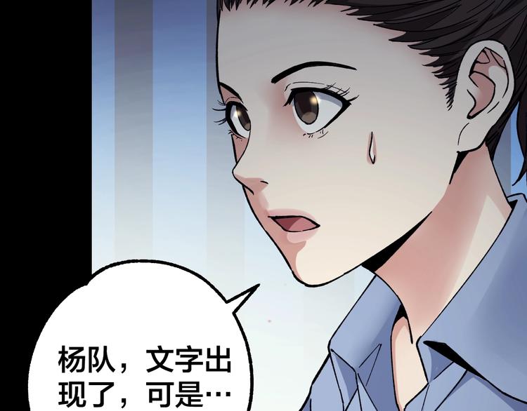 第38话 罪之七宗115