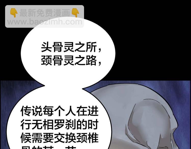 第28话 巨大的黑暗46