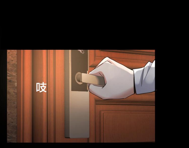第16话 酒店被捕43