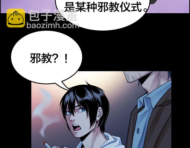 第3话 意外68