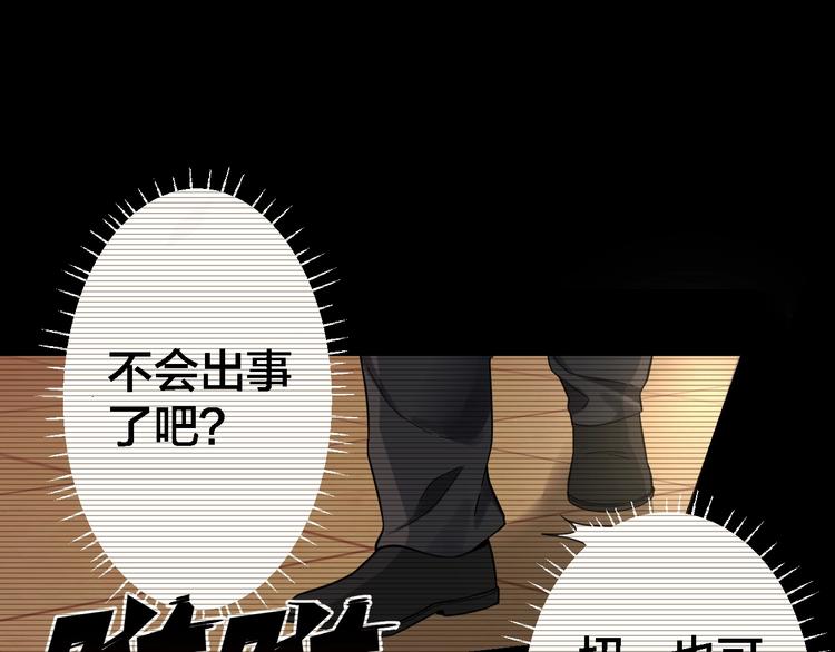 第37话 自我惩罚31