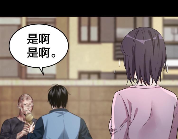 第32话 狂热信徒89