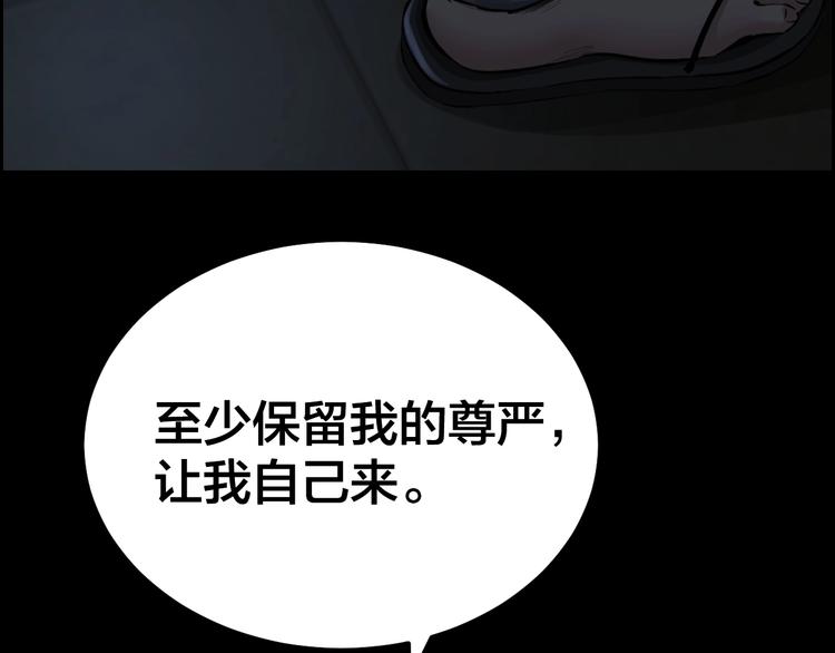 第12话 内斗峰起49