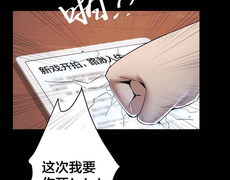 第23话 线索重整93
