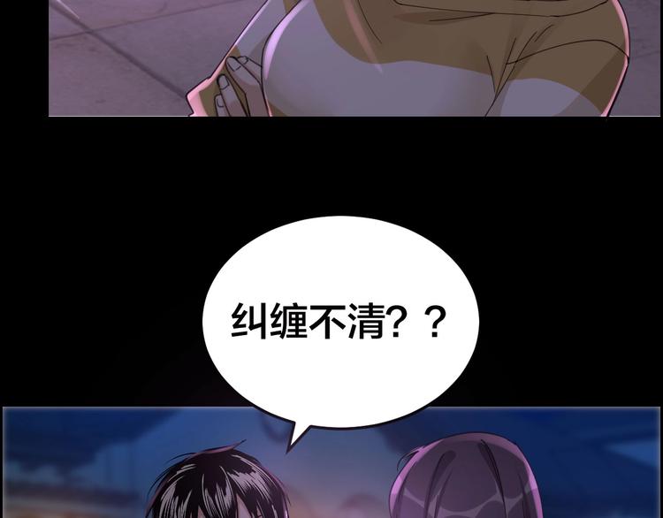 第15话 酒吧消愁100