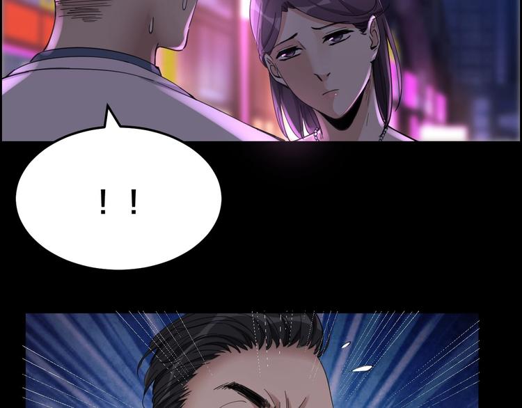 第15话 酒吧消愁75