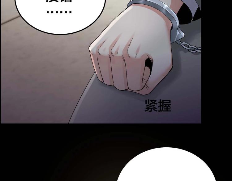 第27话 身体互换31