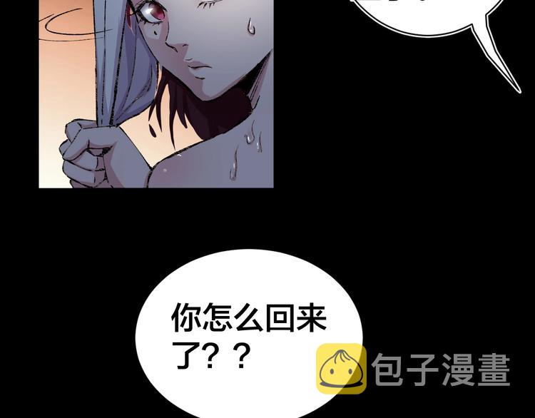 第1话 我叫李义凯8